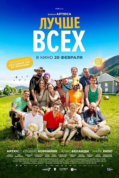 фон