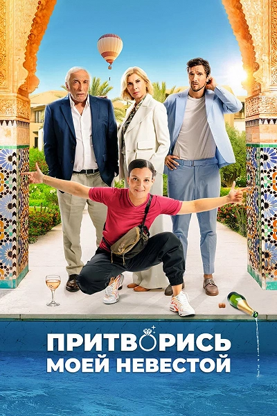 фон