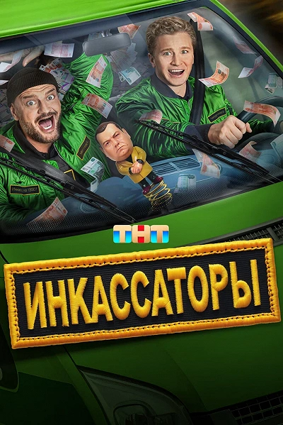 фон