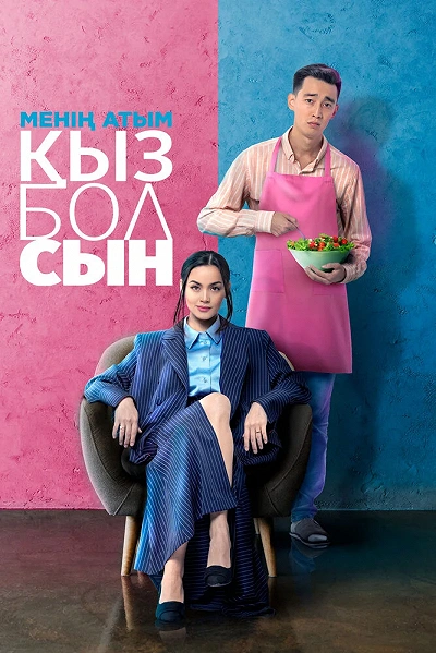 фон