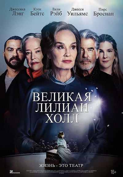 фон