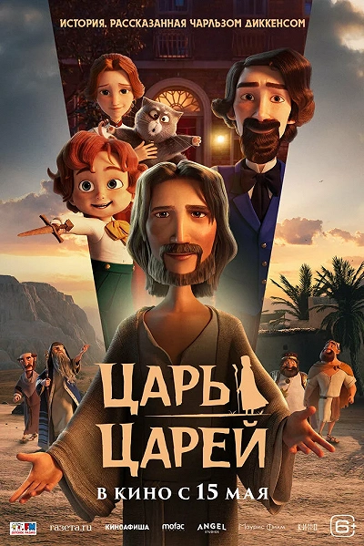 фон