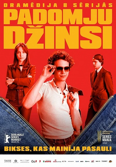 фон