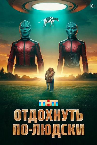 фон