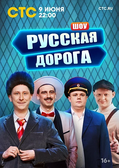 фон