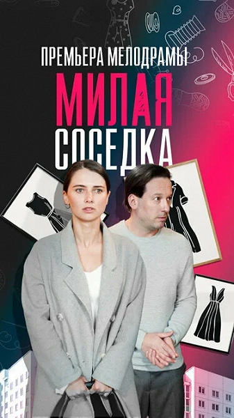фон
