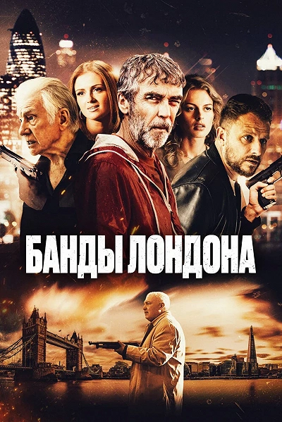 фон