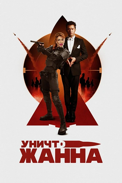 фон