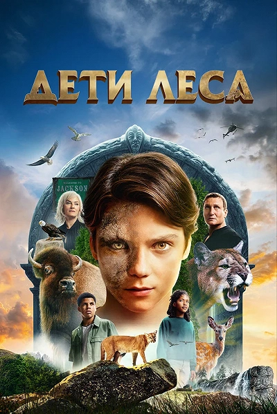 фон