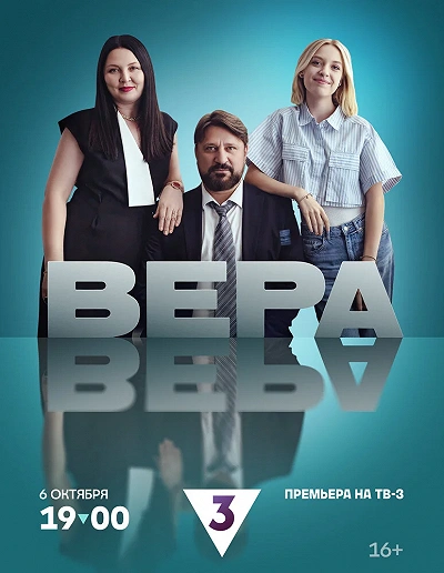 фон