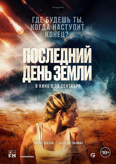 фон