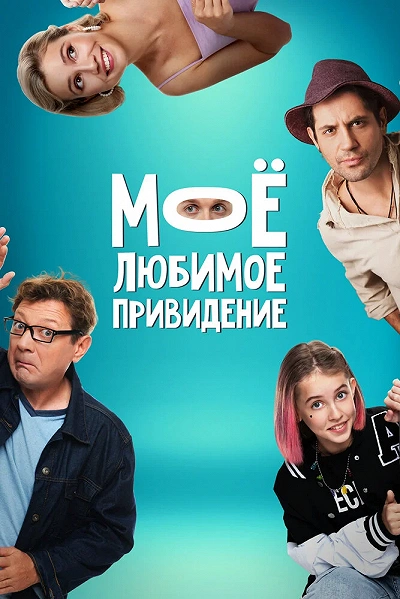 фон