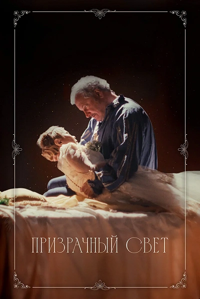 фон
