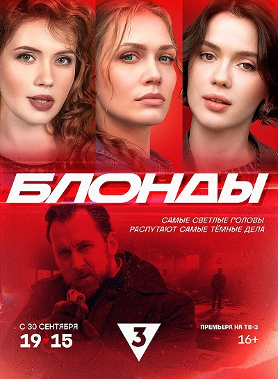 фон