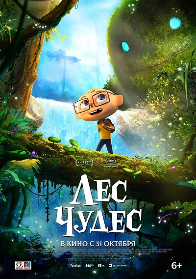 фон