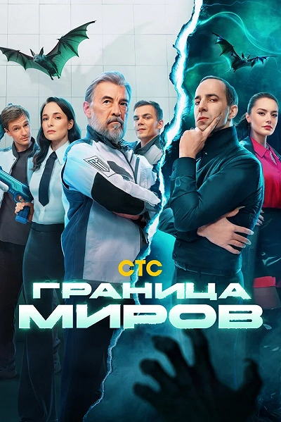 фон