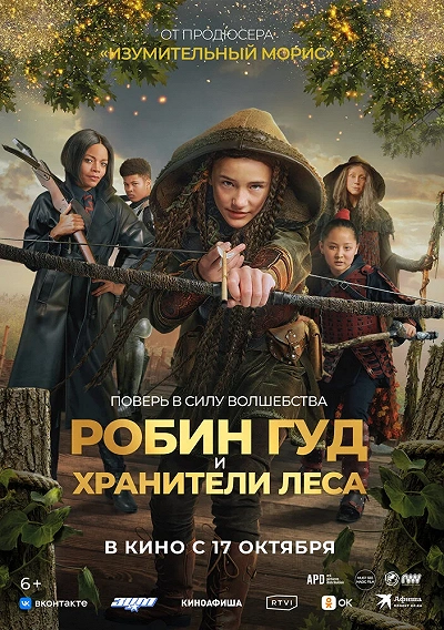 фон