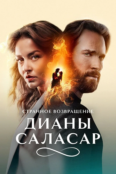 фон