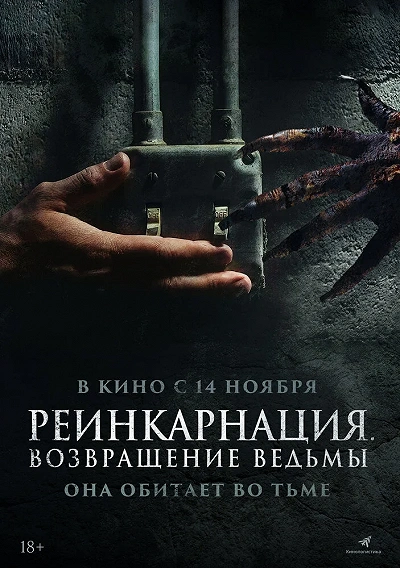 фон