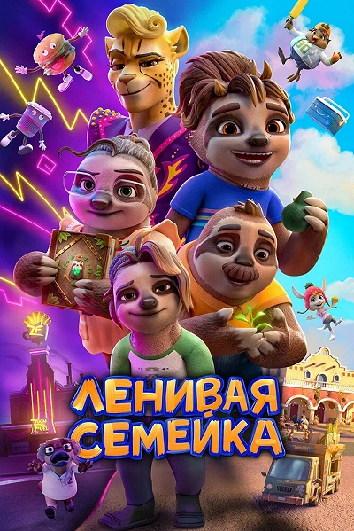 фон