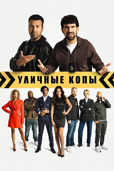 фон