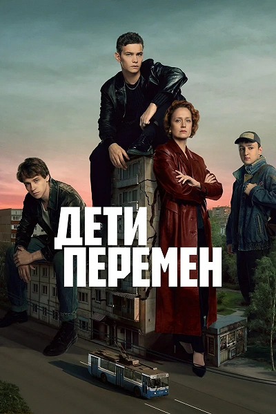 фон