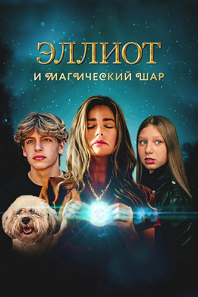 фон
