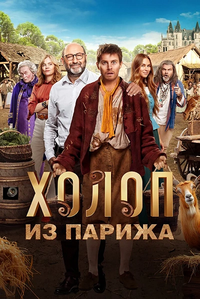 фон