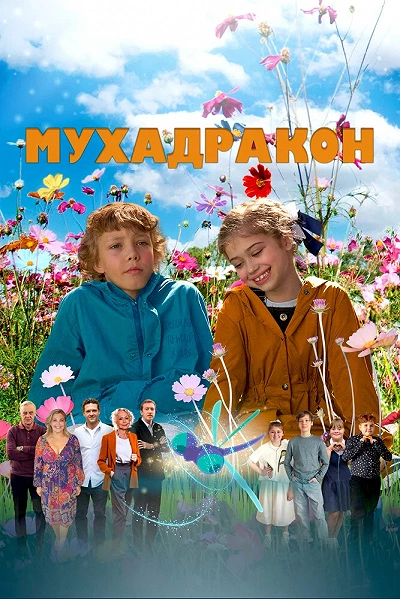 фон
