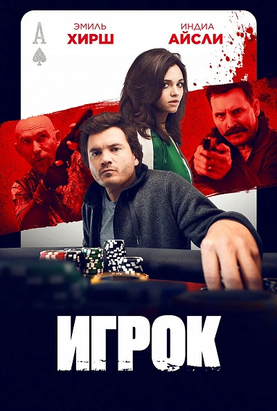 фон
