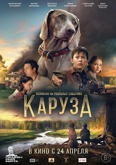 фон