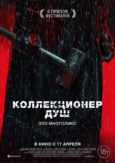 фон