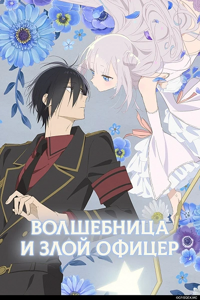 фон