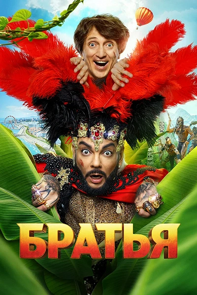 фон