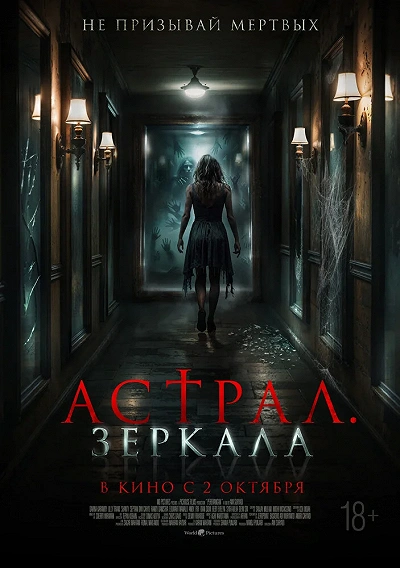 фон