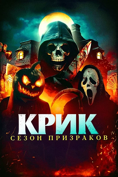 фон