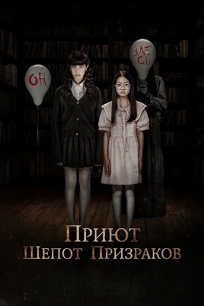 фон