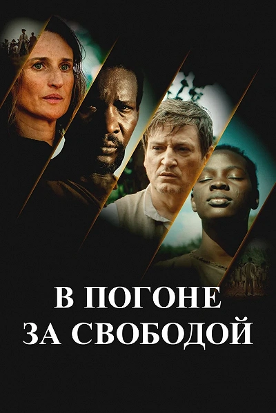 фон