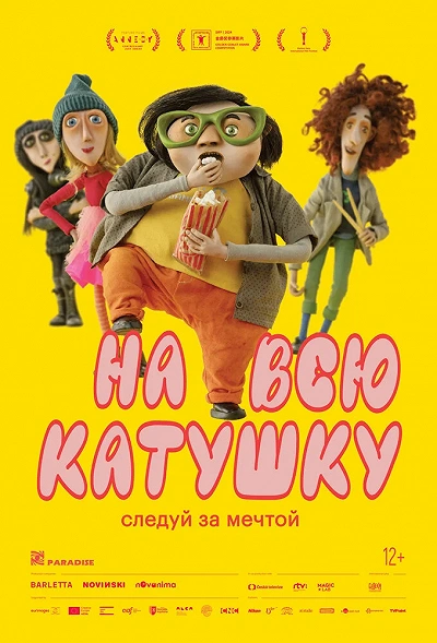 фон