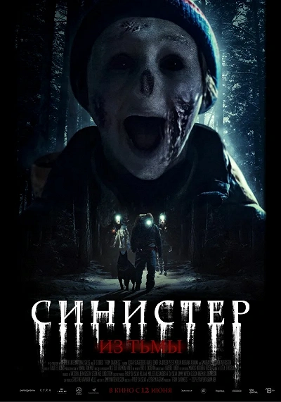 фон