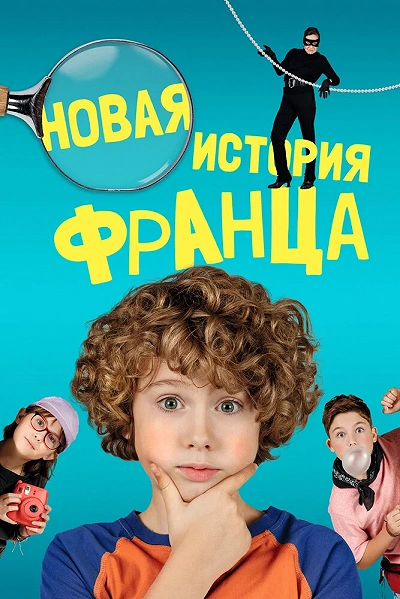фон
