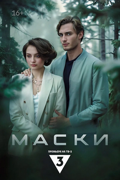 фон
