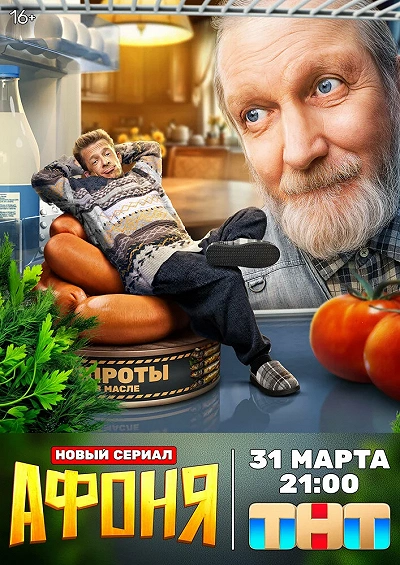 фон
