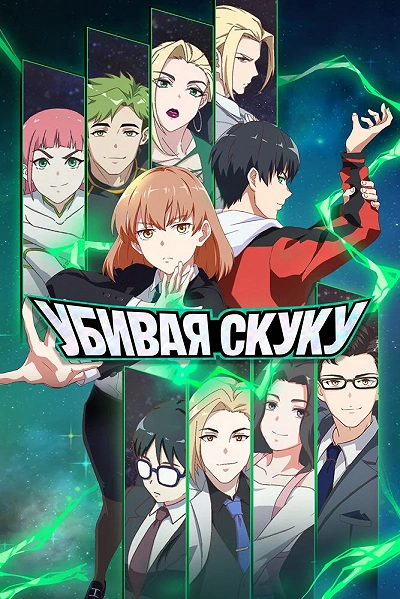 фон
