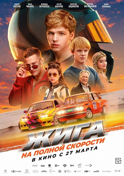фон