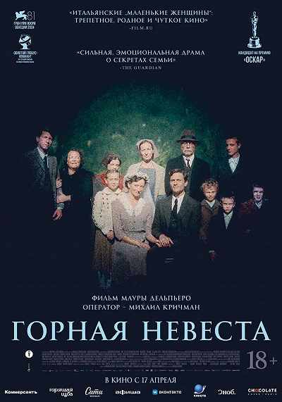 фон