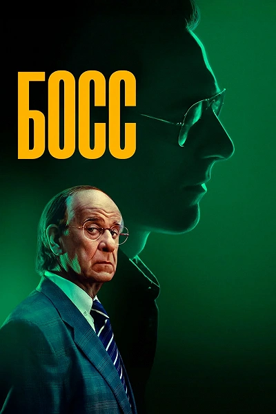 фон