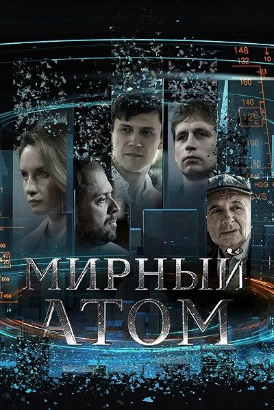 фон