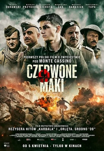 фон