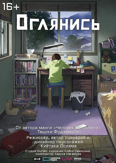 фон